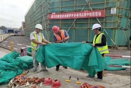 寧夏集中銷毀3000余件建筑領域不合格安全防護用品