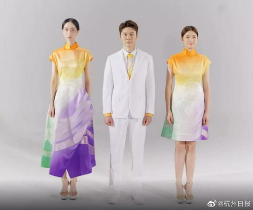 杭州亞運會“禮儀之服，東方雅韻” 火炬?zhèn)鬟f禮儀服裝正式發(fā)布