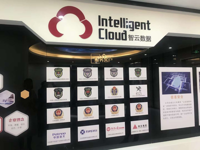 河南省電子商會(huì)秘書(shū)處走訪調(diào)研河南智云數(shù)據(jù)信息技術(shù)股份有限公司 聚焦網(wǎng)絡(luò)與信息安全軟件開(kāi)發(fā)的創(chuàng)新與實(shí)踐